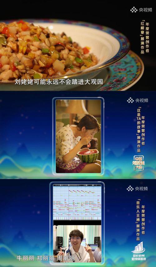 亚洲短视频国产,创新与变革的视觉盛宴