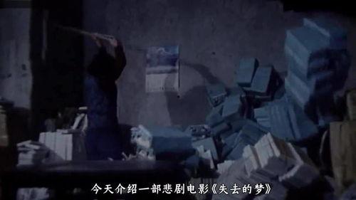 国产影片伤感视频,触动心灵的泪点瞬间