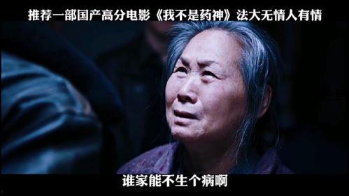 国产绝情视频,情感纠葛下的悲欢离合