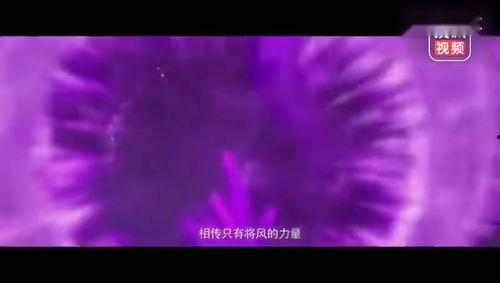 国产玄幻动态漫画视频