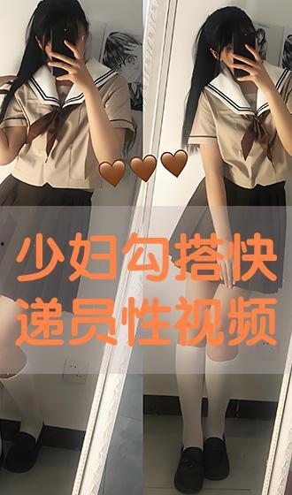 国产少妇情在线视频,私密生活片段揭秘