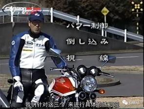 国产摩托车掉头视频