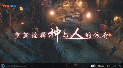 国产网游宣传视频,沉浸式体验，畅游奇幻世界