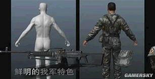 国产fps宣传视频,震撼视听，热血激战！