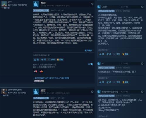 国产白自在线视频