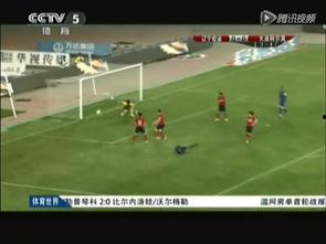 国产足球短视频,国产足球短视频燃情呈现