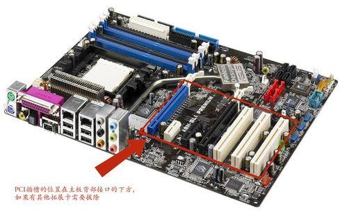 国产电脑更换主板视频,视频教程详解