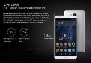 国产手机再次加油视频播放,再创辉煌时刻！