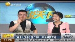 七夕视频国产在线观看,国产爱情电影在线盛宴