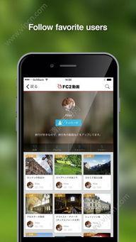 国产经典fc2视频,国产FC2视频中的时光记忆