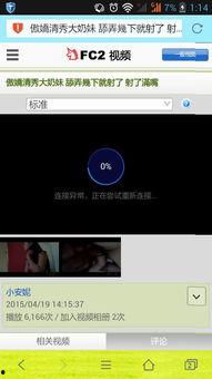 国产经典fc2视频,国产FC2视频中的时光记忆