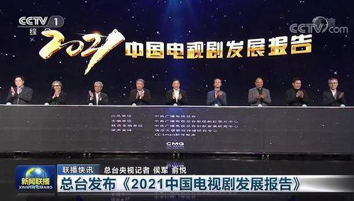 视频国产剧2021,精彩纷呈，国产剧崛起之路