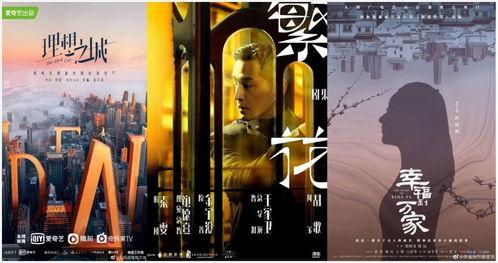 视频国产剧2021,精彩纷呈，国产剧崛起之路