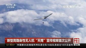 国产无人机比赛视频播放,国产无人机比赛精彩瞬间大盘点