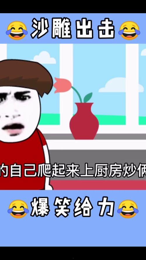 国产模型搞笑视频大全,欢乐无限