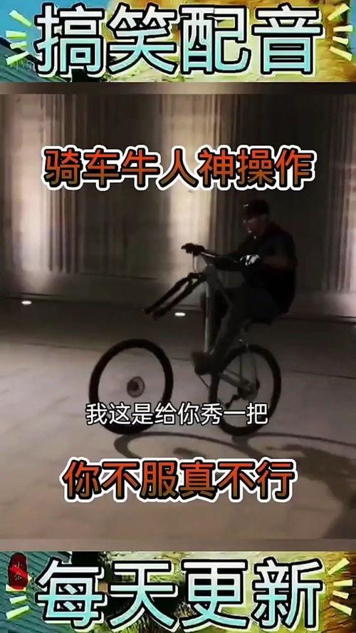 国产模型搞笑视频大全,欢乐无限