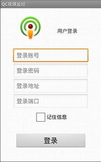 国产qc在线播放视频,沉浸式观影体验，解锁影视新境界