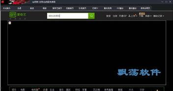 国产qc在线播放视频,沉浸式观影体验，解锁影视新境界