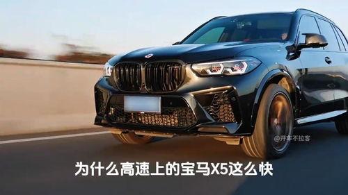 国产x5测评油耗视频,油耗表现解析与驾驶体验分享