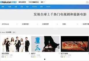 国内国产免费视频网站