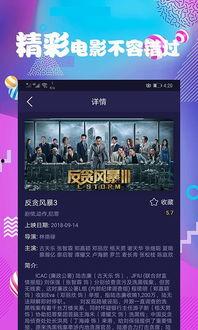 国内国产免费视频网站