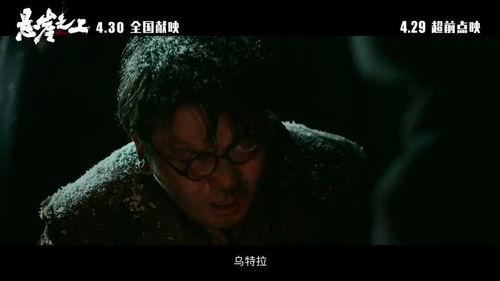 国产电影巅峰哭戏视频