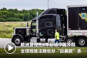 国产拉石头卡车视频大全