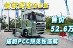 国产拉石头卡车视频大全