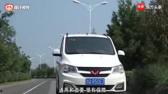 国产车姐姐最新视频,国产汽车新趋势与亮点